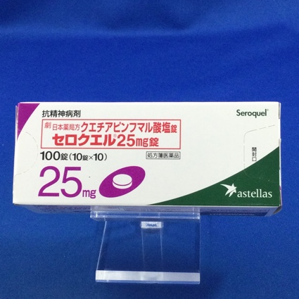 セロクエル25mg錠