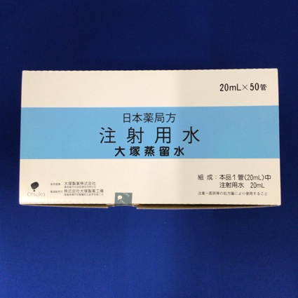 大塚蒸留水