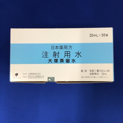 大塚蒸留水