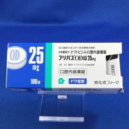 フリバスOD錠25mg