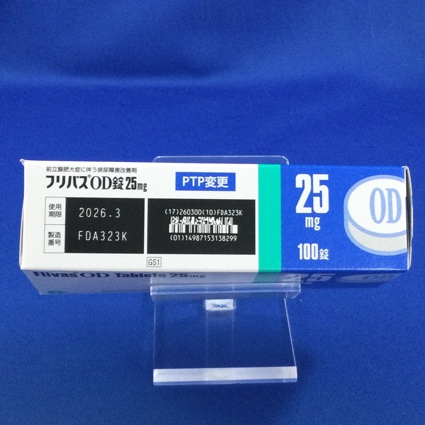 フリバスＯＤ錠２５ｍｇ