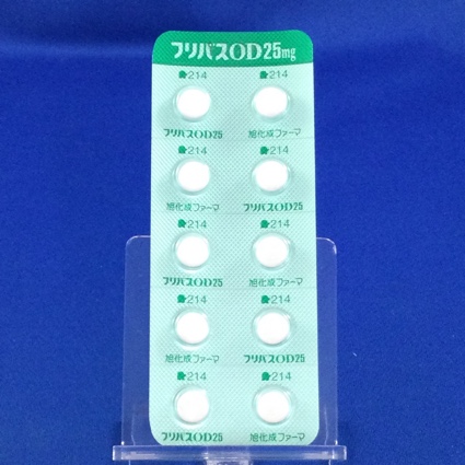 フリバスＯＤ錠２５ｍｇ