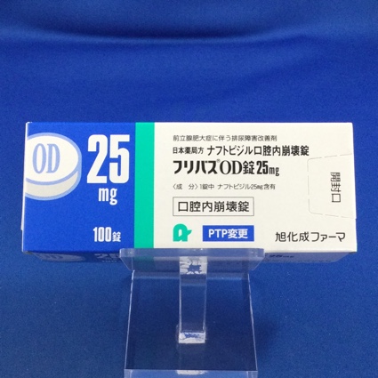 フリバスOD錠25mg