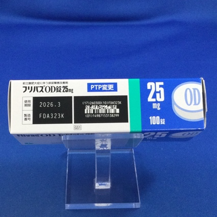 フリバスＯＤ錠２５ｍｇ