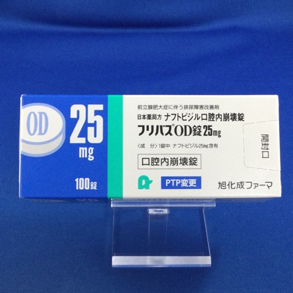 フリバスOD錠25mg