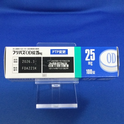 フリバスＯＤ錠２５ｍｇ