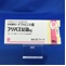 フリバス錠５０ｍｇ