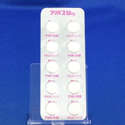 フリバス錠５０ｍｇ