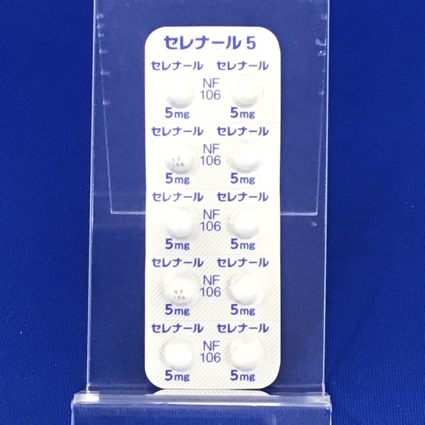セレナール錠５【向3】