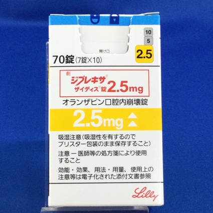 ジプレキサザイディス錠2.5mg