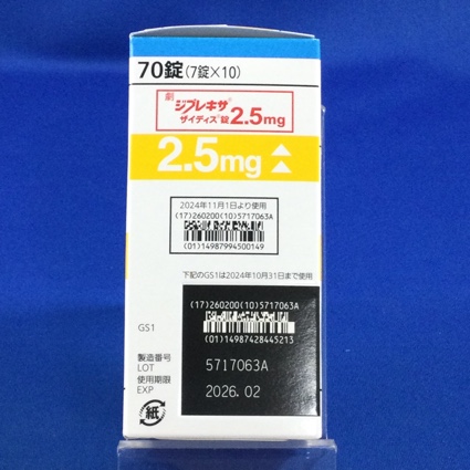 ジプレキサザイディス錠２．５ｍｇ