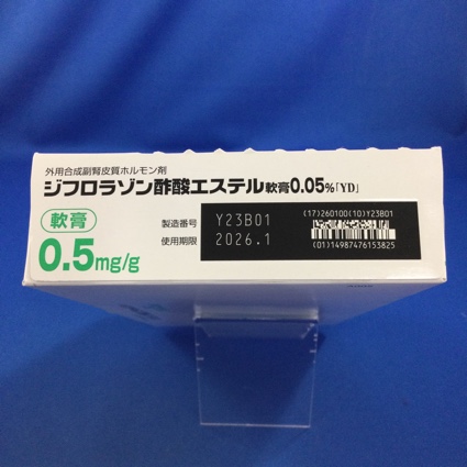 ジフロラゾン酢酸エステル軟膏０．０５％「ＹＤ」