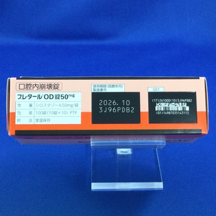 プレタールＯＤ錠５０ｍｇ