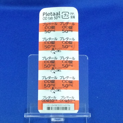 プレタールＯＤ錠５０ｍｇ