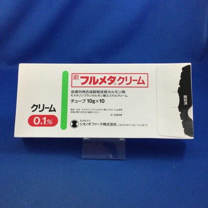 フルメタクリーム