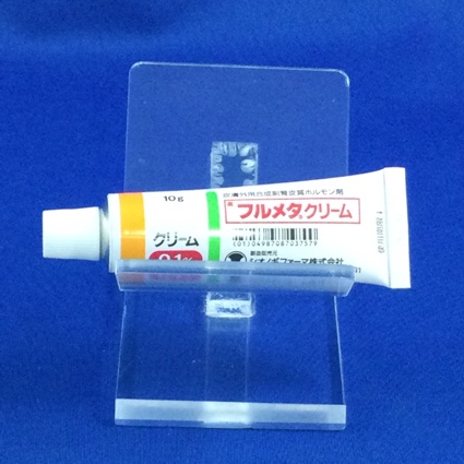 フルメタクリーム