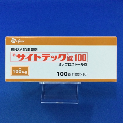 サイトテック錠100