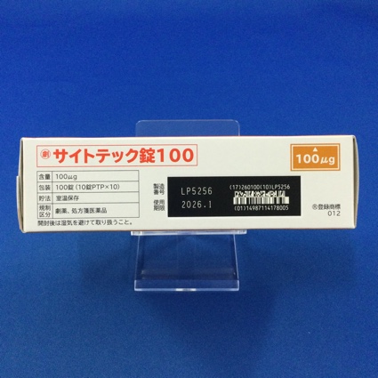 サイトテック錠１００