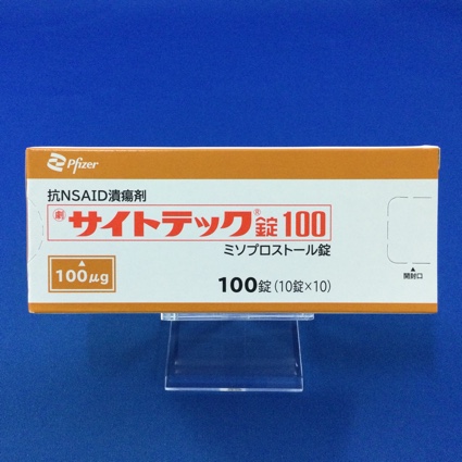 サイトテック錠１００