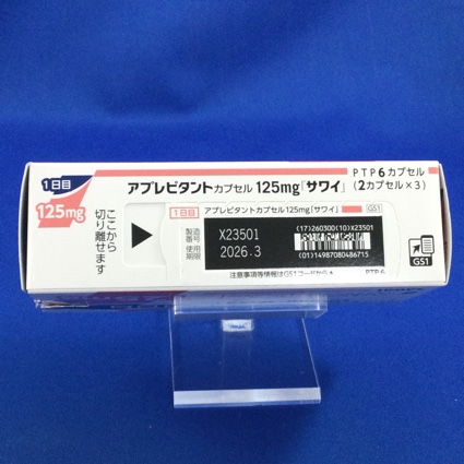 アプレピタントカプセル１２５ｍｇ「サワイ」