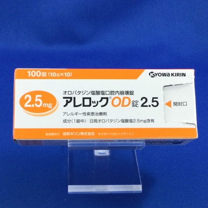 アレロックOD錠2.5