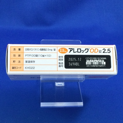 アレロックＯＤ錠２．５
