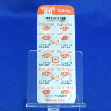 アレロックＯＤ錠２．５