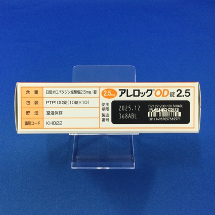 アレロックＯＤ錠２．５