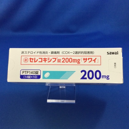 セレコキシブ錠200mg「サワイ」