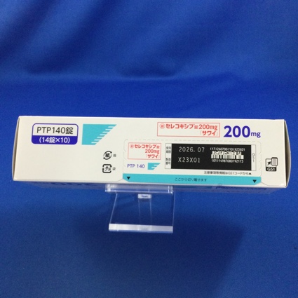 セレコキシブ錠２００ｍｇ「サワイ」