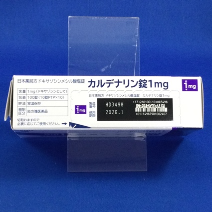 カルデナリン錠１ｍｇ