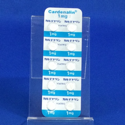 カルデナリン錠１ｍｇ