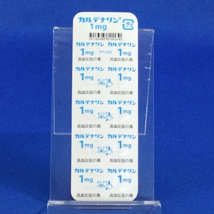 カルデナリン錠１ｍｇ