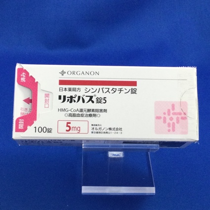 リポバス錠5
