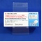 メチルエルゴメトリン錠０．１２５ｍｇ「あすか」