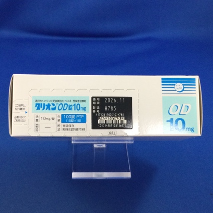 タリオンＯＤ錠１０ｍｇ