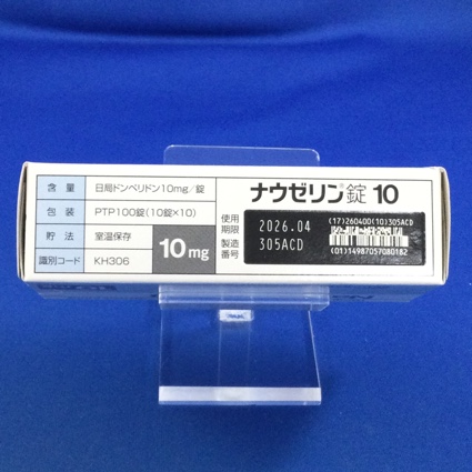 ナウゼリン錠１０