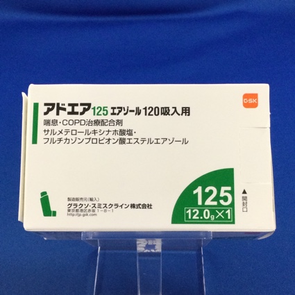 アドエア125エアゾール120吸入用