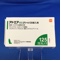 アドエア１２５エアゾール１２０吸入用