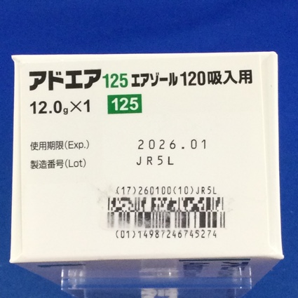 アドエア１２５エアゾール１２０吸入用