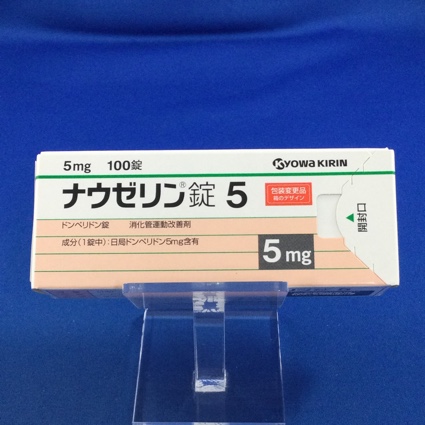 ナウゼリン錠5