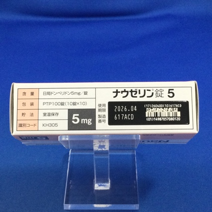 ナウゼリン錠５