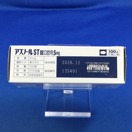 アズノールＳＴ錠口腔用５ｍｇ