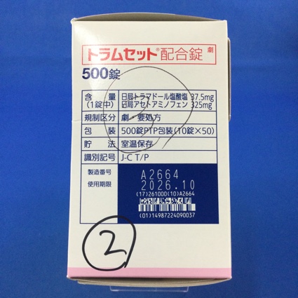 トラムセット配合錠