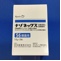 ナゾネックス点鼻液５０μｇ５６噴霧用