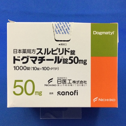 ドグマチール錠50mg