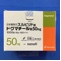 ドグマチール錠５０ｍｇ