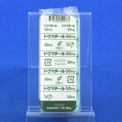 ドグマチール錠５０ｍｇ