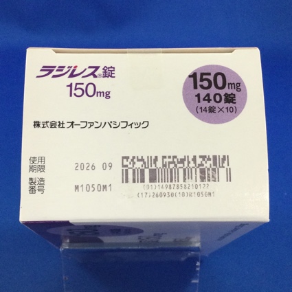 ラジレス錠１５０ｍｇ