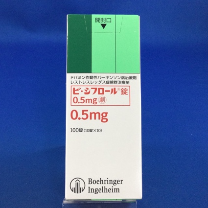 ビ・シフロール錠０．５ｍｇ